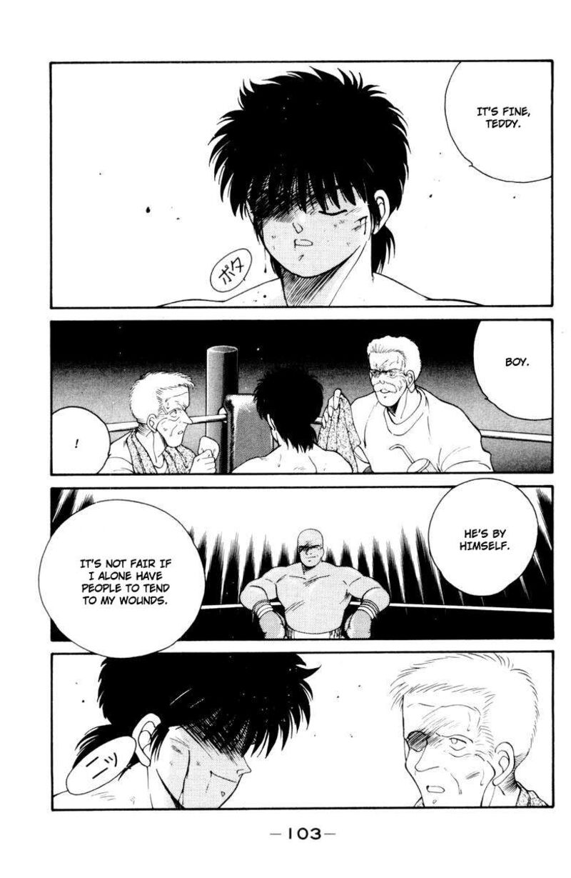 Shura No Mon Iden Fudekage 52 39