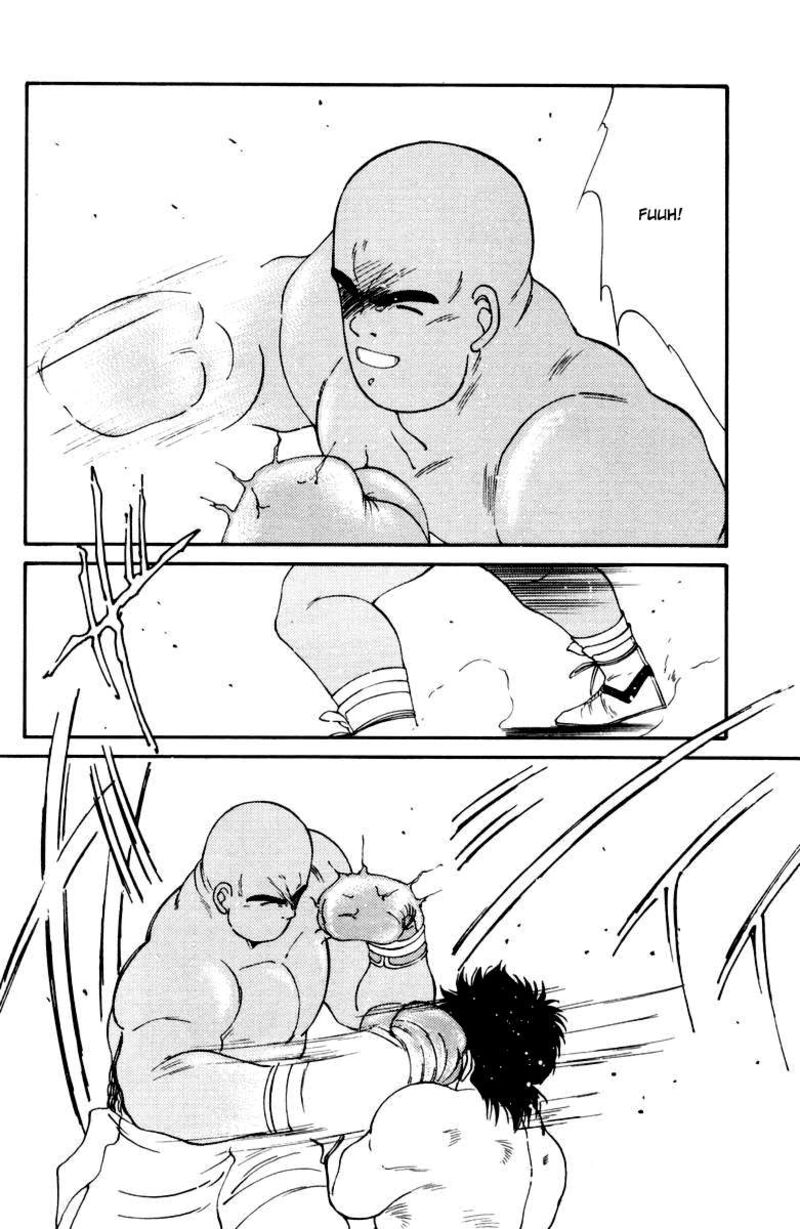 Shura No Mon Iden Fudekage 52 4