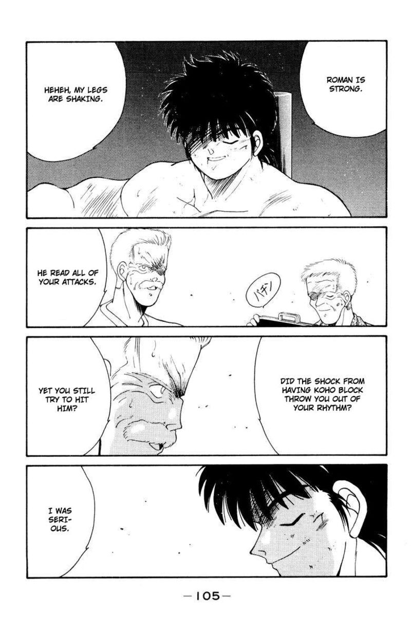 Shura No Mon Iden Fudekage 52 41