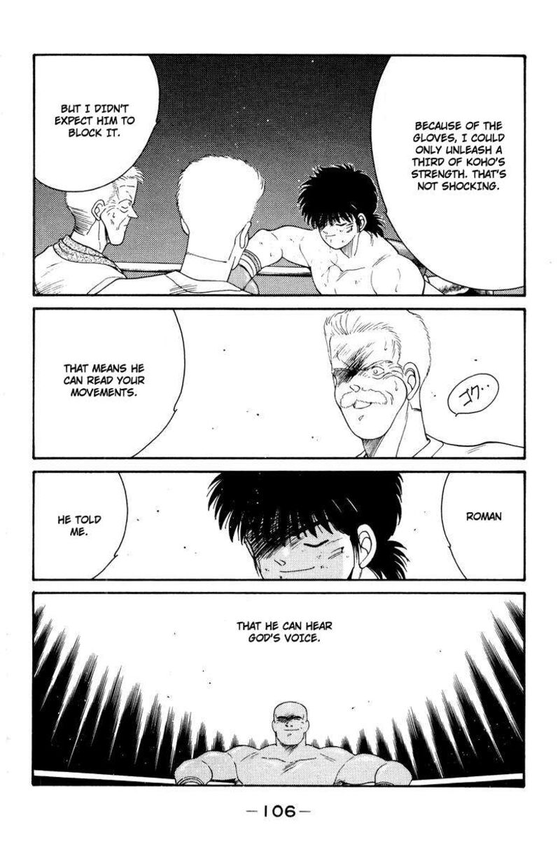 Shura No Mon Iden Fudekage 52 42