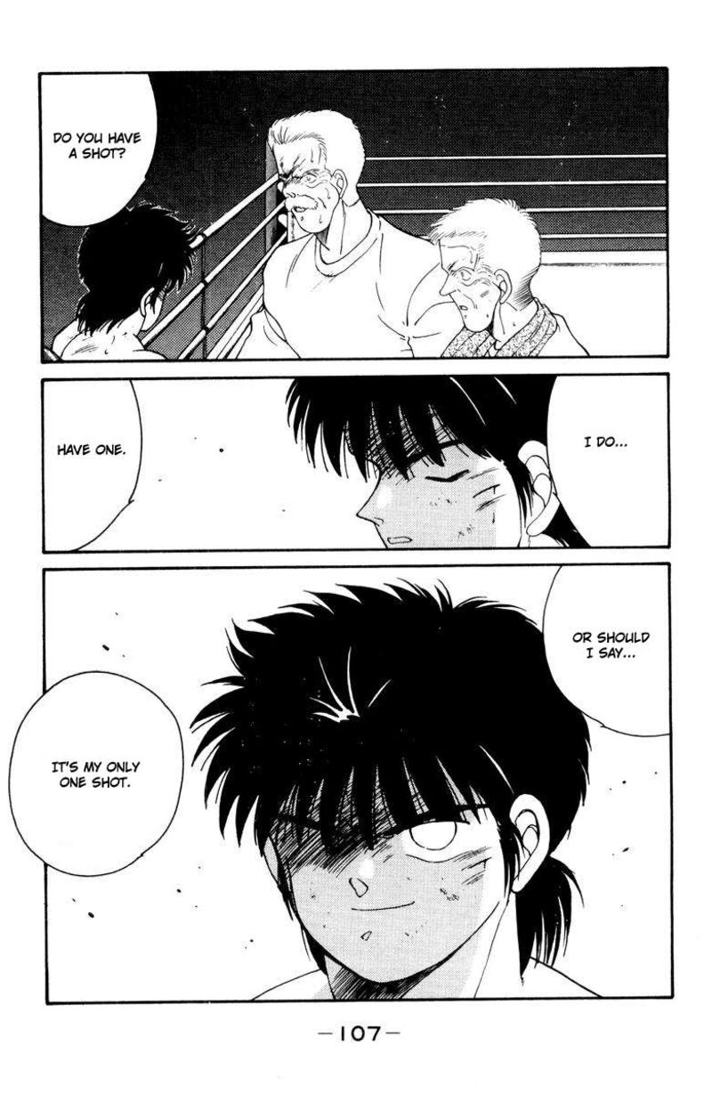 Shura No Mon Iden Fudekage 52 43