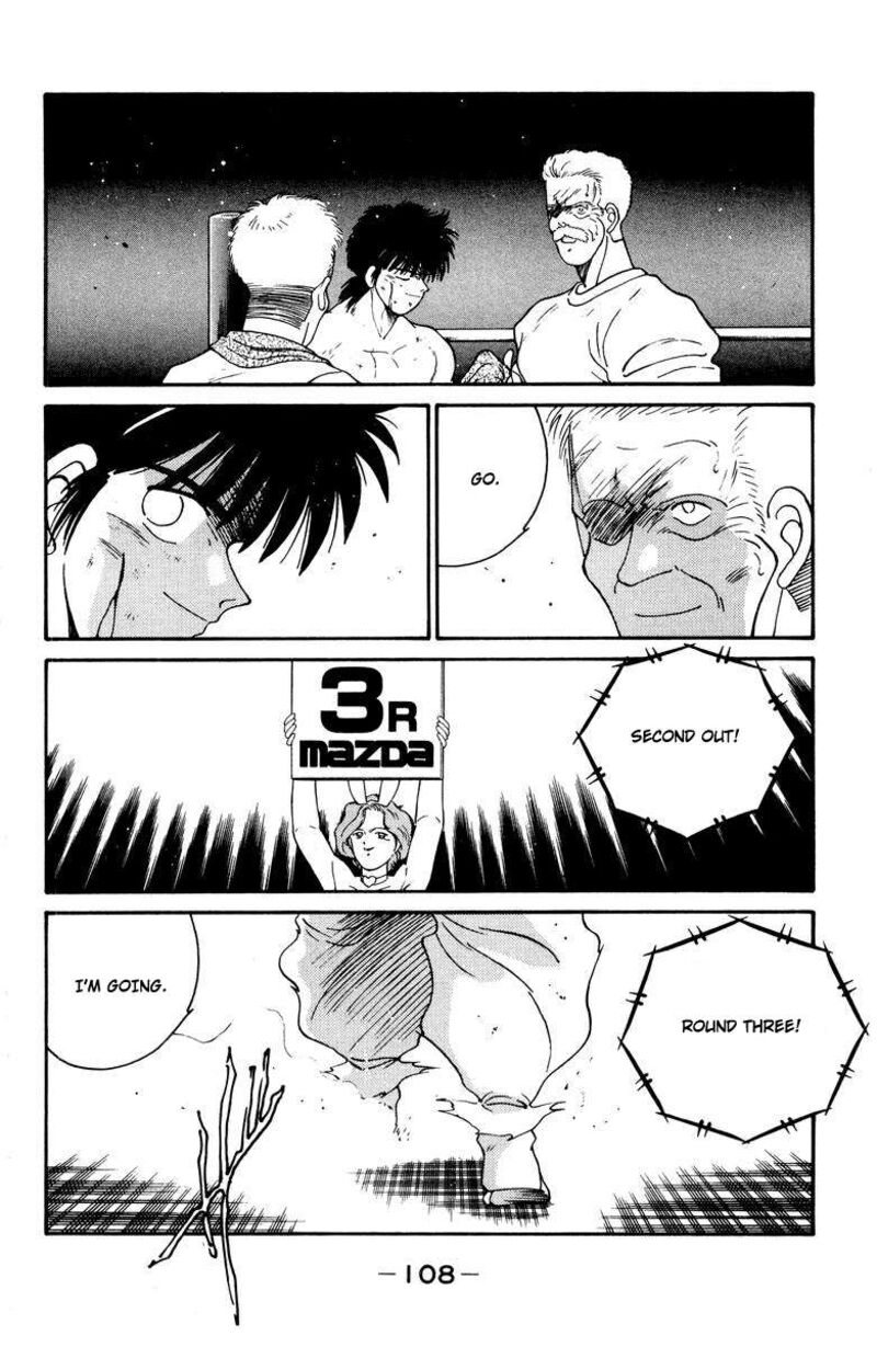 Shura No Mon Iden Fudekage 52 44