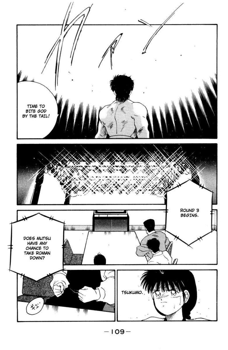 Shura No Mon Iden Fudekage 52 45