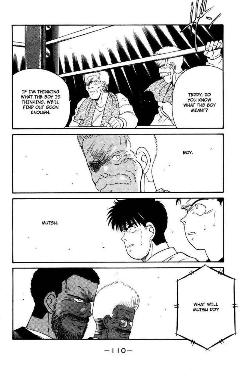 Shura No Mon Iden Fudekage 52 46