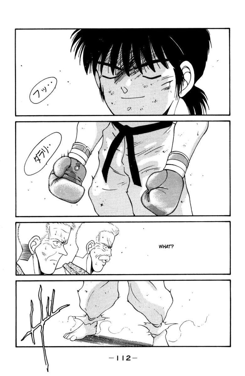 Shura No Mon Iden Fudekage 52 48