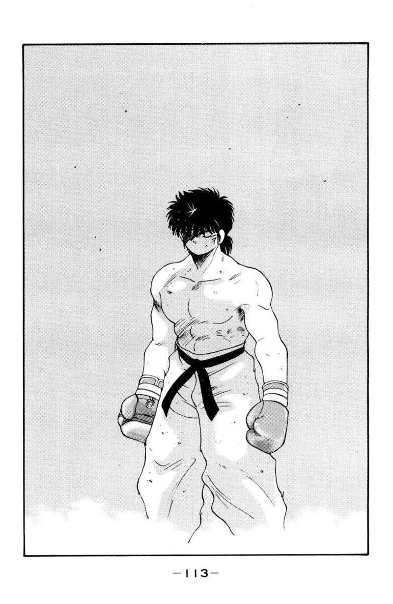 Shura No Mon Iden Fudekage 52 49