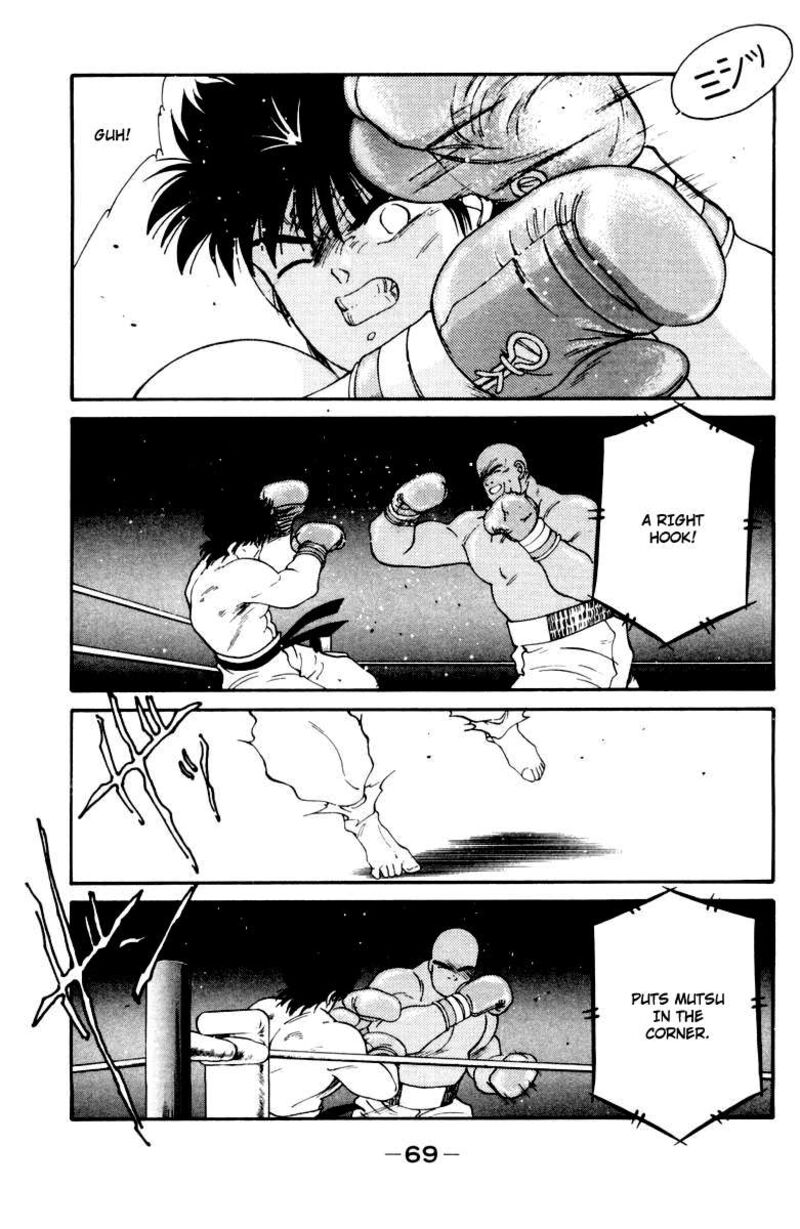 Shura No Mon Iden Fudekage 52 5
