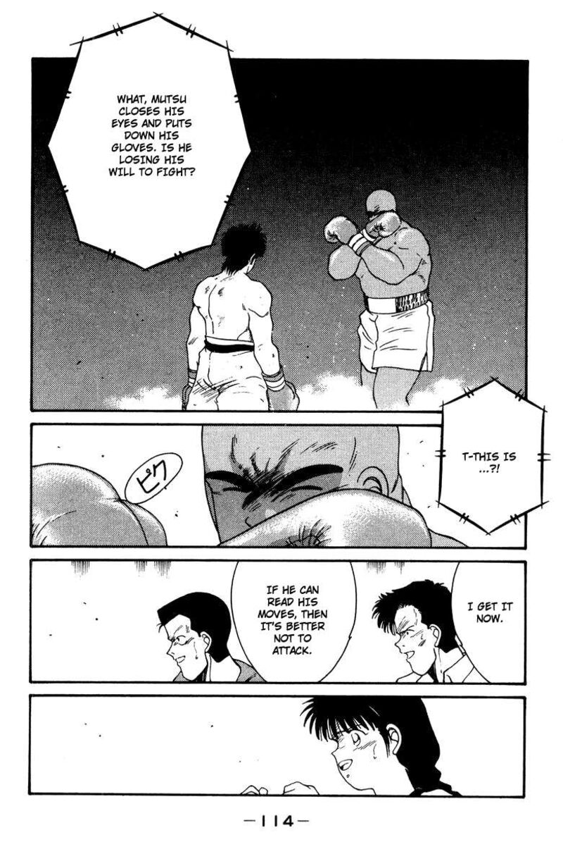 Shura No Mon Iden Fudekage 52 50