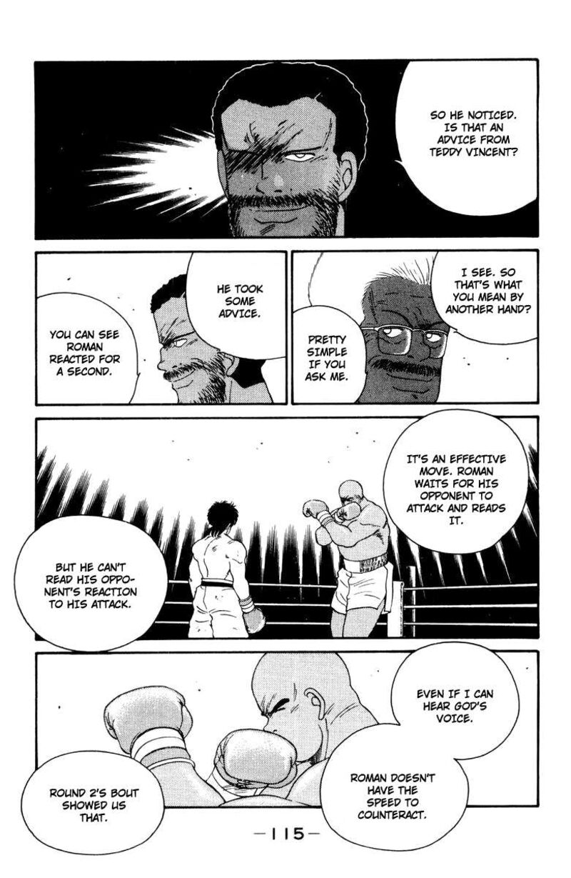 Shura No Mon Iden Fudekage 52 51