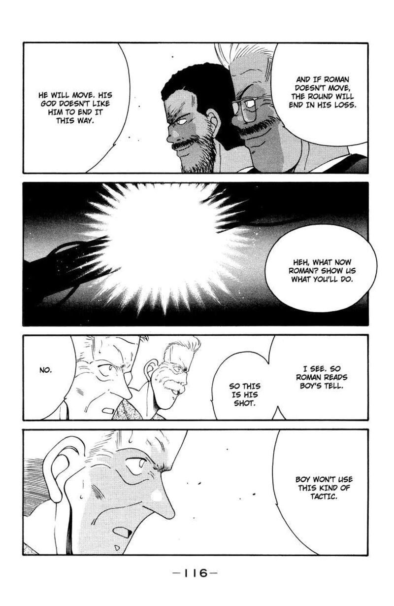 Shura No Mon Iden Fudekage 52 52