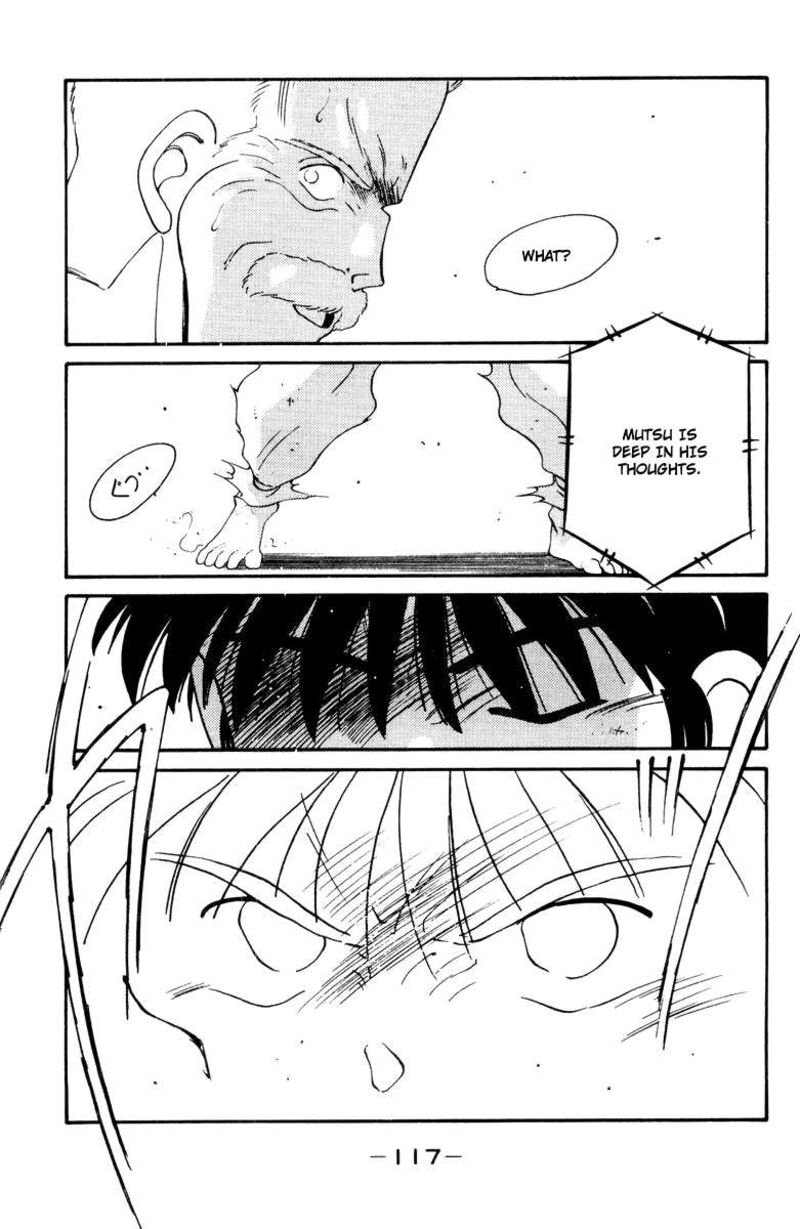 Shura No Mon Iden Fudekage 52 53