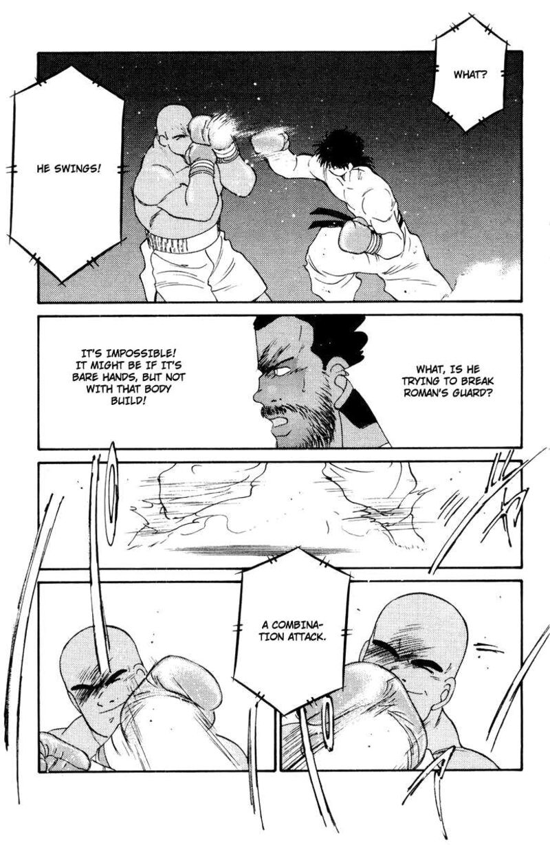 Shura No Mon Iden Fudekage 52 55