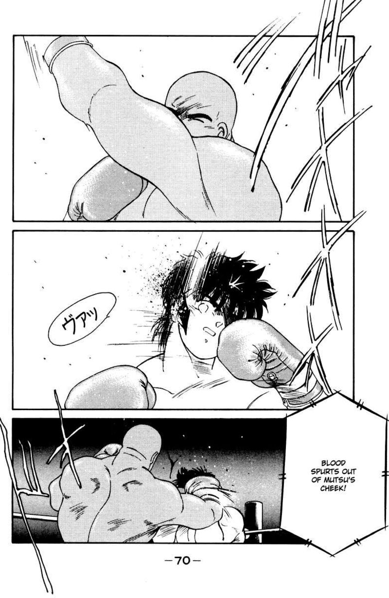 Shura No Mon Iden Fudekage 52 6