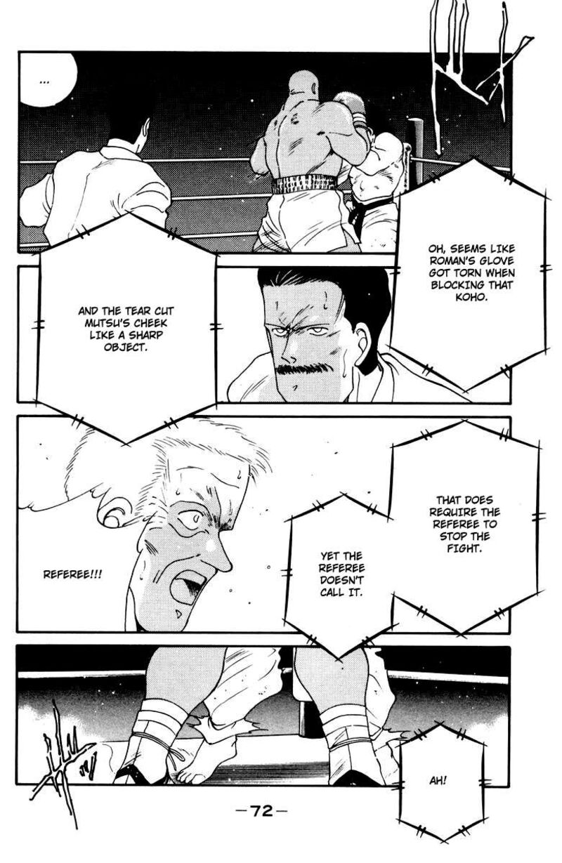 Shura No Mon Iden Fudekage 52 8