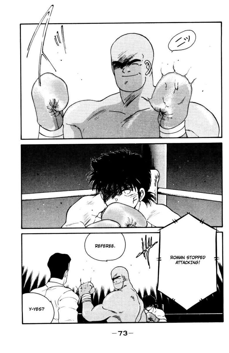 Shura No Mon Iden Fudekage 52 9