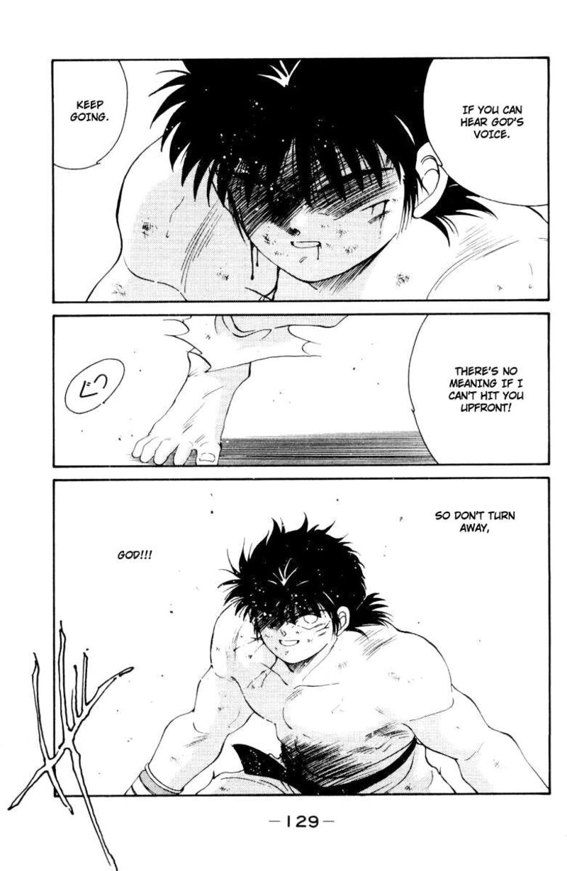 Shura No Mon Iden Fudekage 53 10