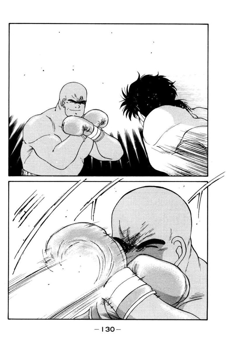 Shura No Mon Iden Fudekage 53 11