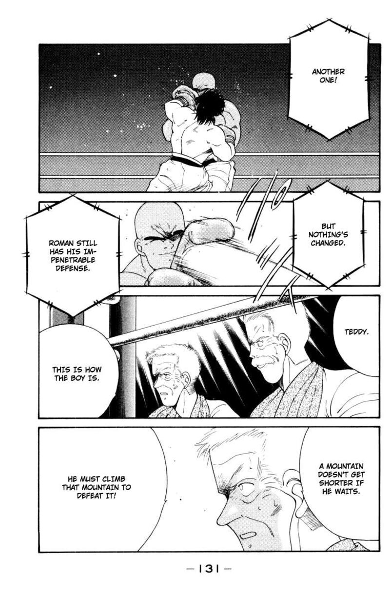 Shura No Mon Iden Fudekage 53 12