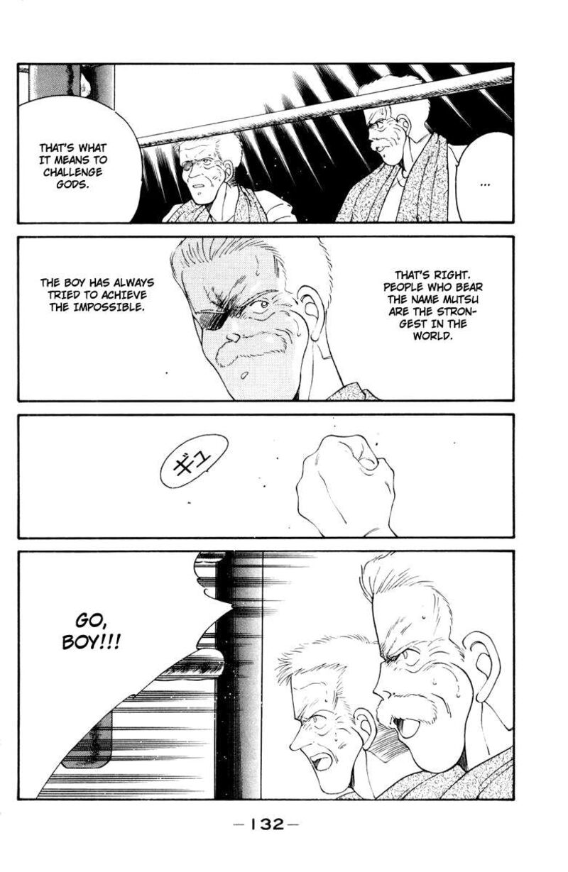 Shura No Mon Iden Fudekage 53 13