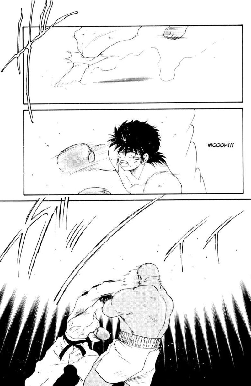 Shura No Mon Iden Fudekage 53 14