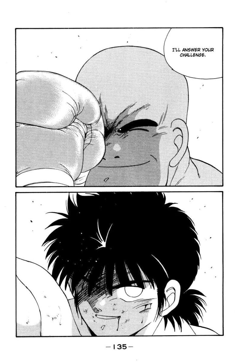 Shura No Mon Iden Fudekage 53 16