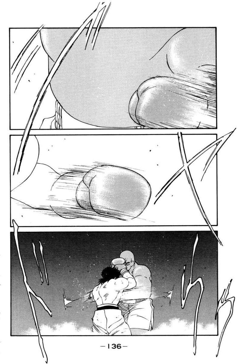 Shura No Mon Iden Fudekage 53 17
