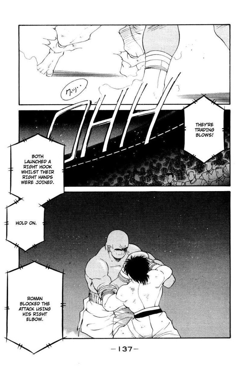 Shura No Mon Iden Fudekage 53 18