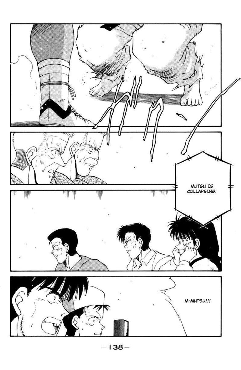 Shura No Mon Iden Fudekage 53 19