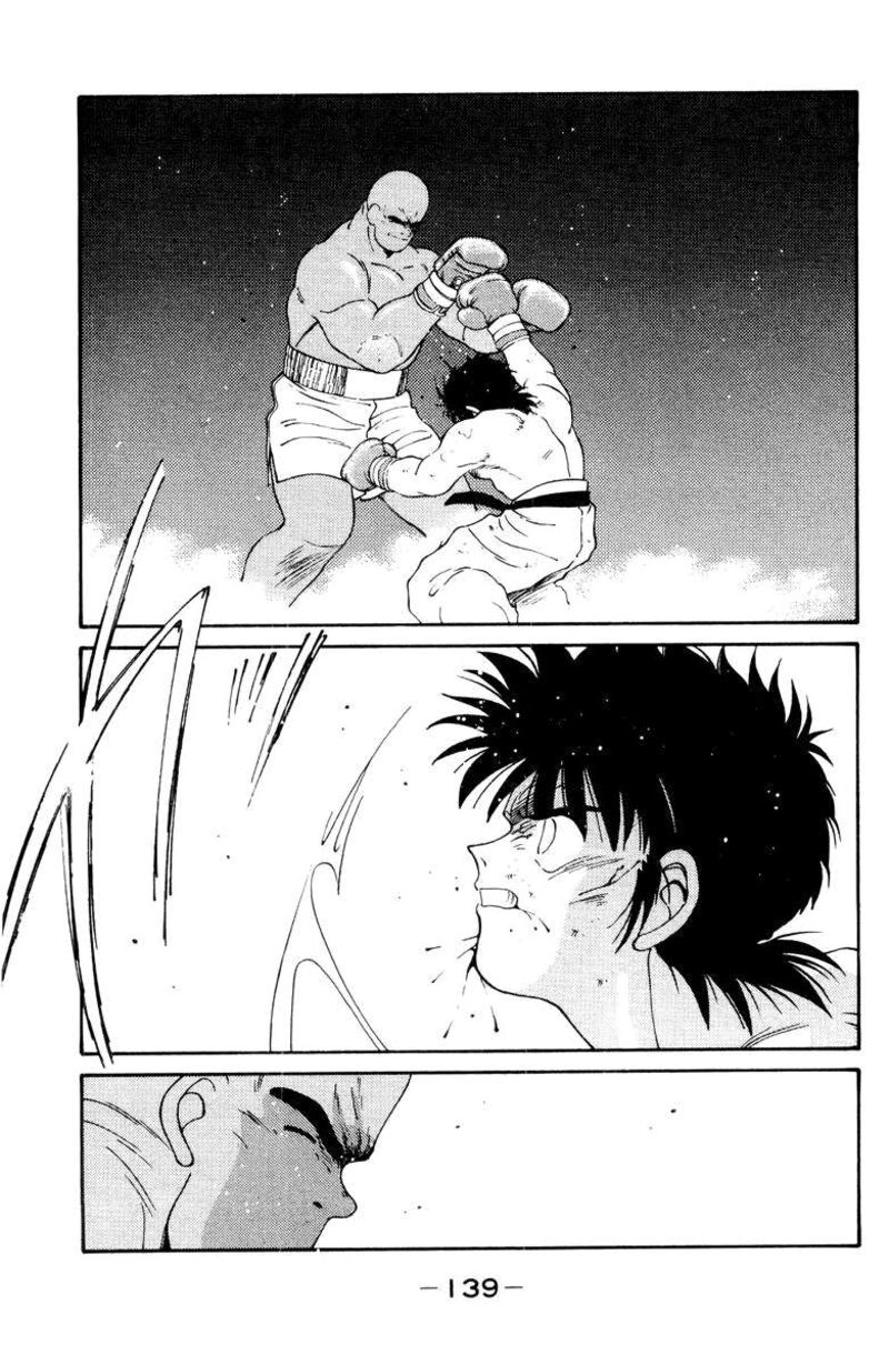 Shura No Mon Iden Fudekage 53 20