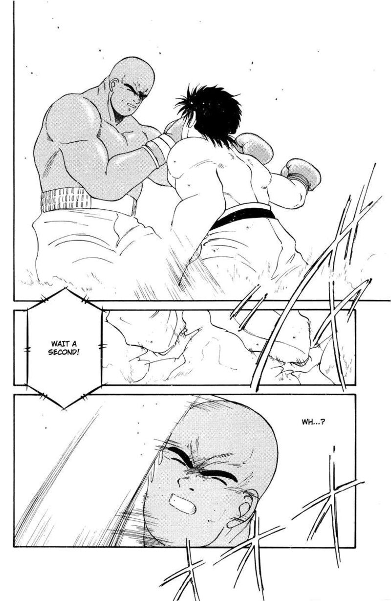 Shura No Mon Iden Fudekage 53 21