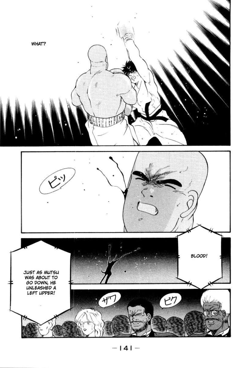 Shura No Mon Iden Fudekage 53 22