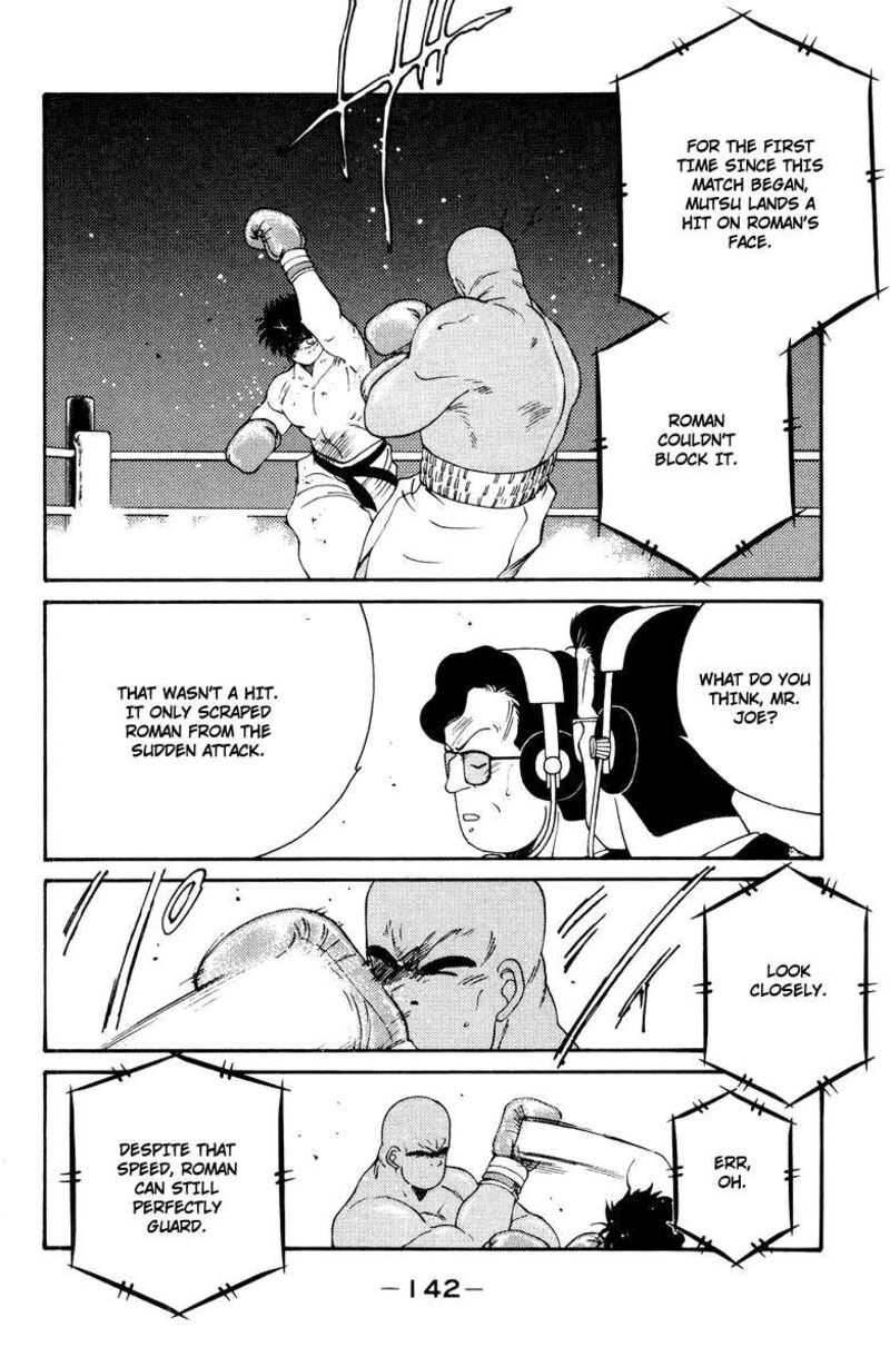 Shura No Mon Iden Fudekage 53 23