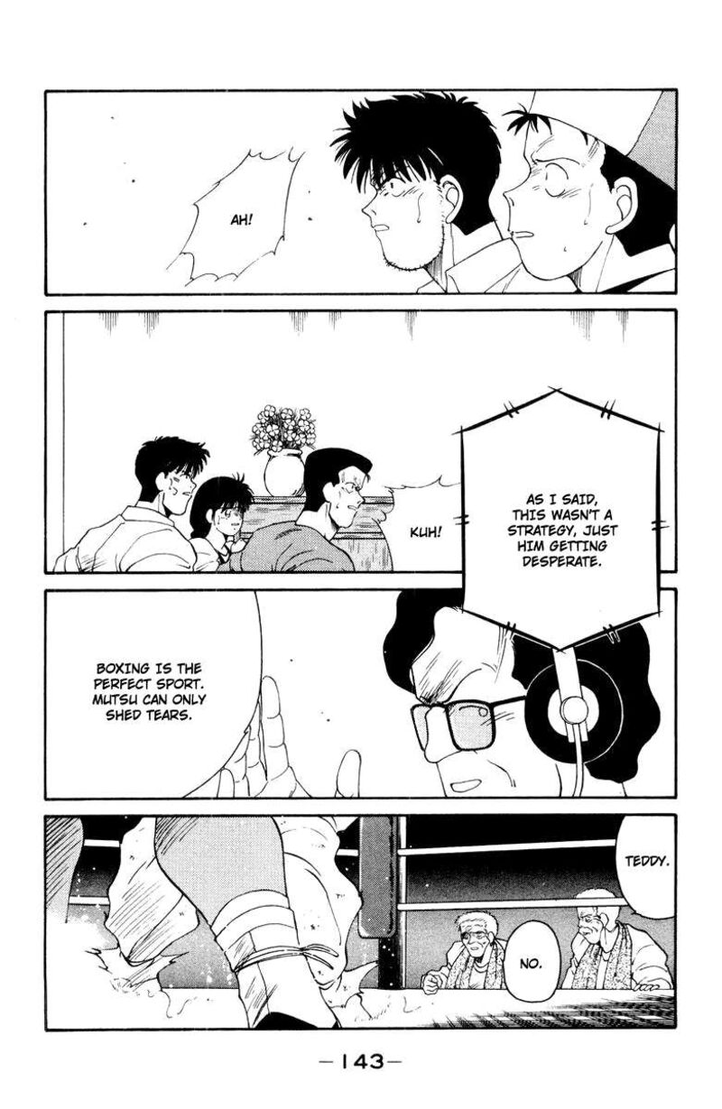 Shura No Mon Iden Fudekage 53 24