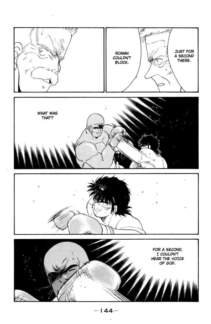 Shura No Mon Iden Fudekage 53 25