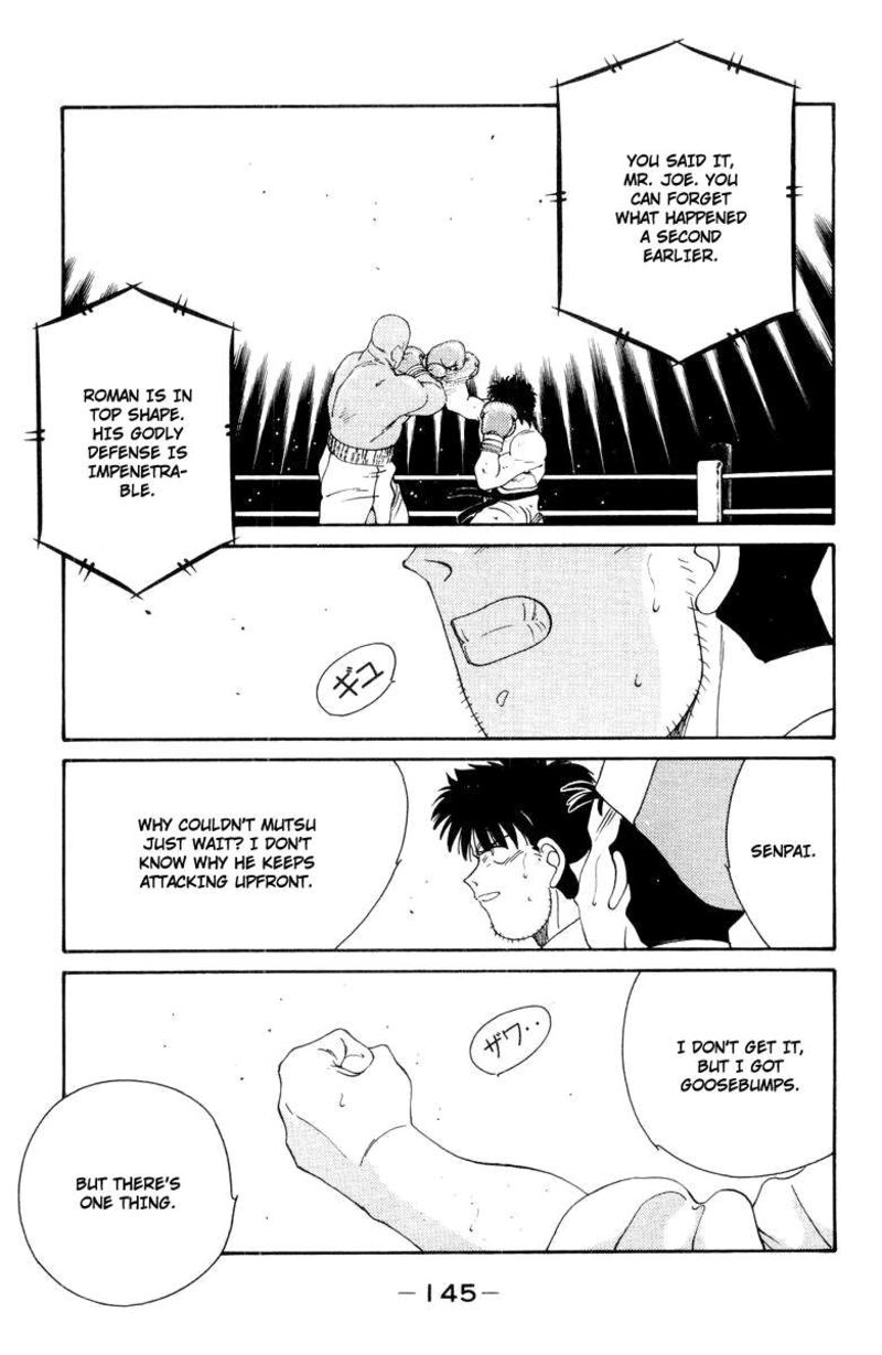 Shura No Mon Iden Fudekage 53 26
