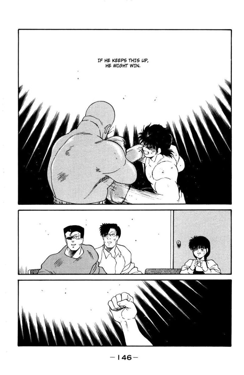 Shura No Mon Iden Fudekage 53 27