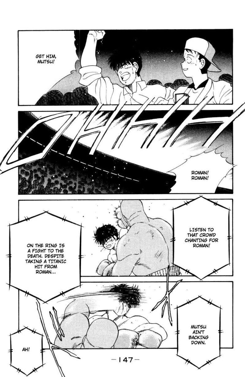 Shura No Mon Iden Fudekage 53 28