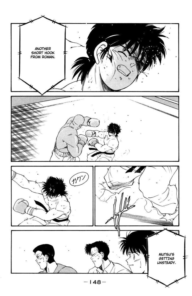 Shura No Mon Iden Fudekage 53 29