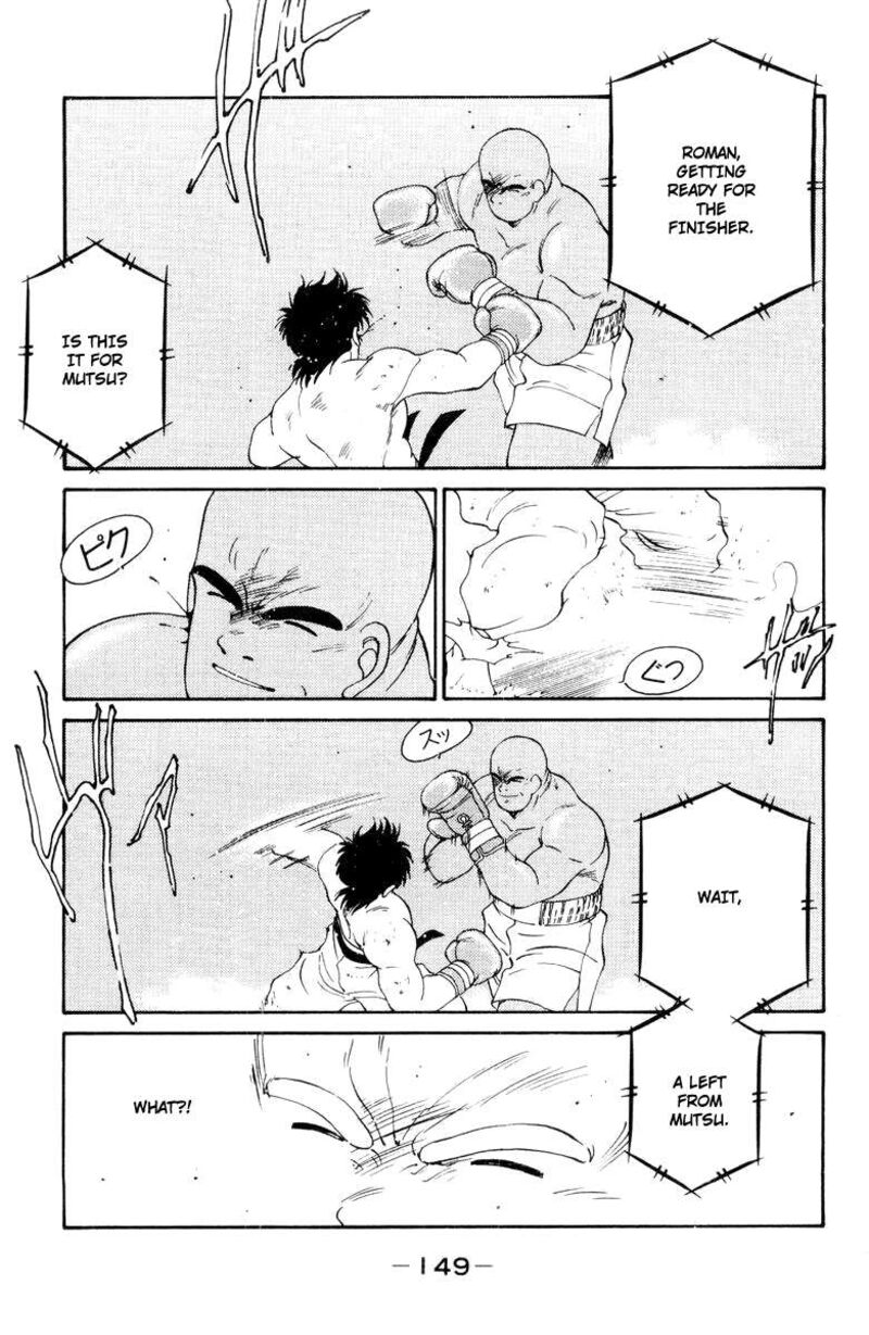 Shura No Mon Iden Fudekage 53 30