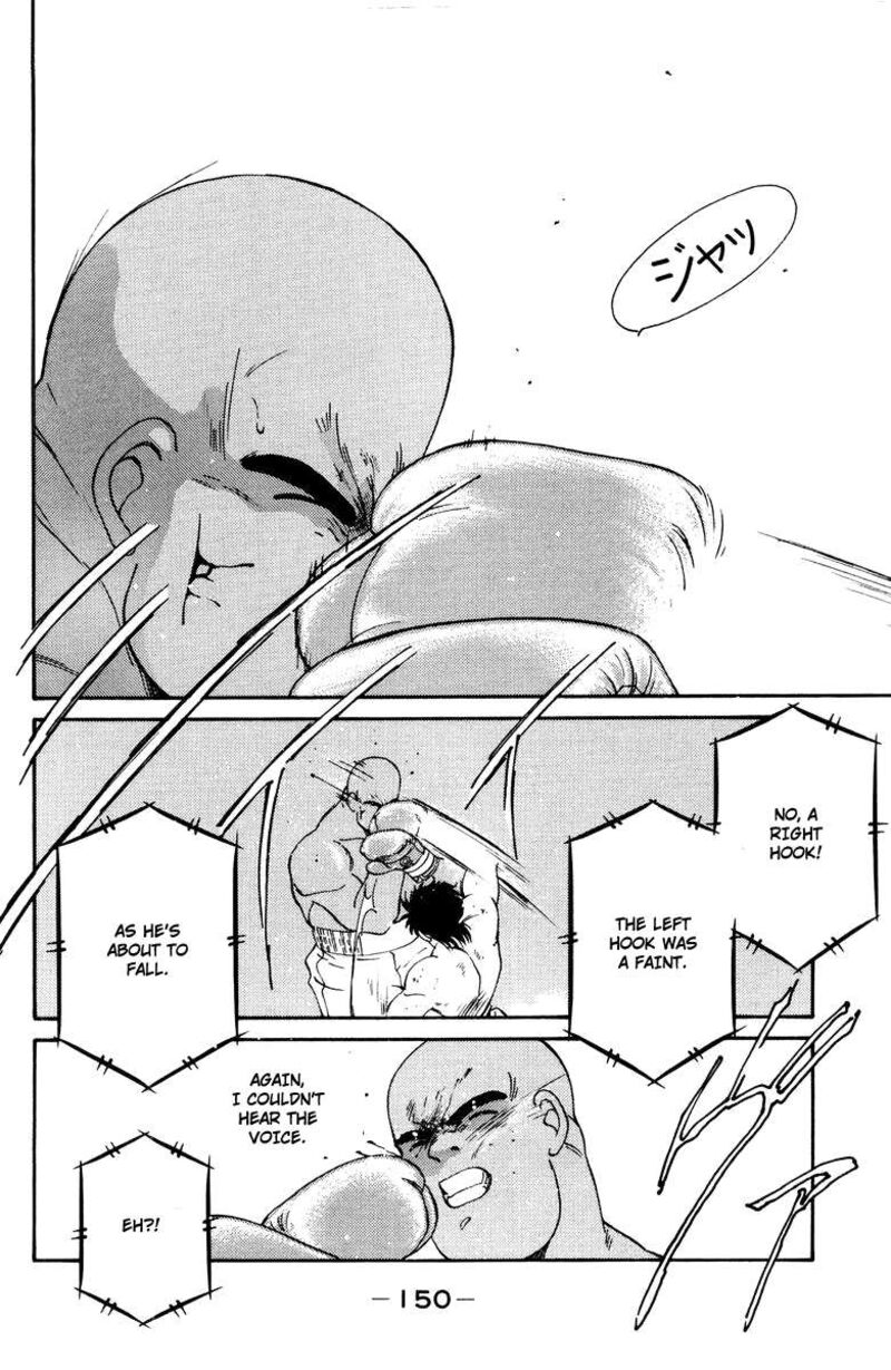 Shura No Mon Iden Fudekage 53 31