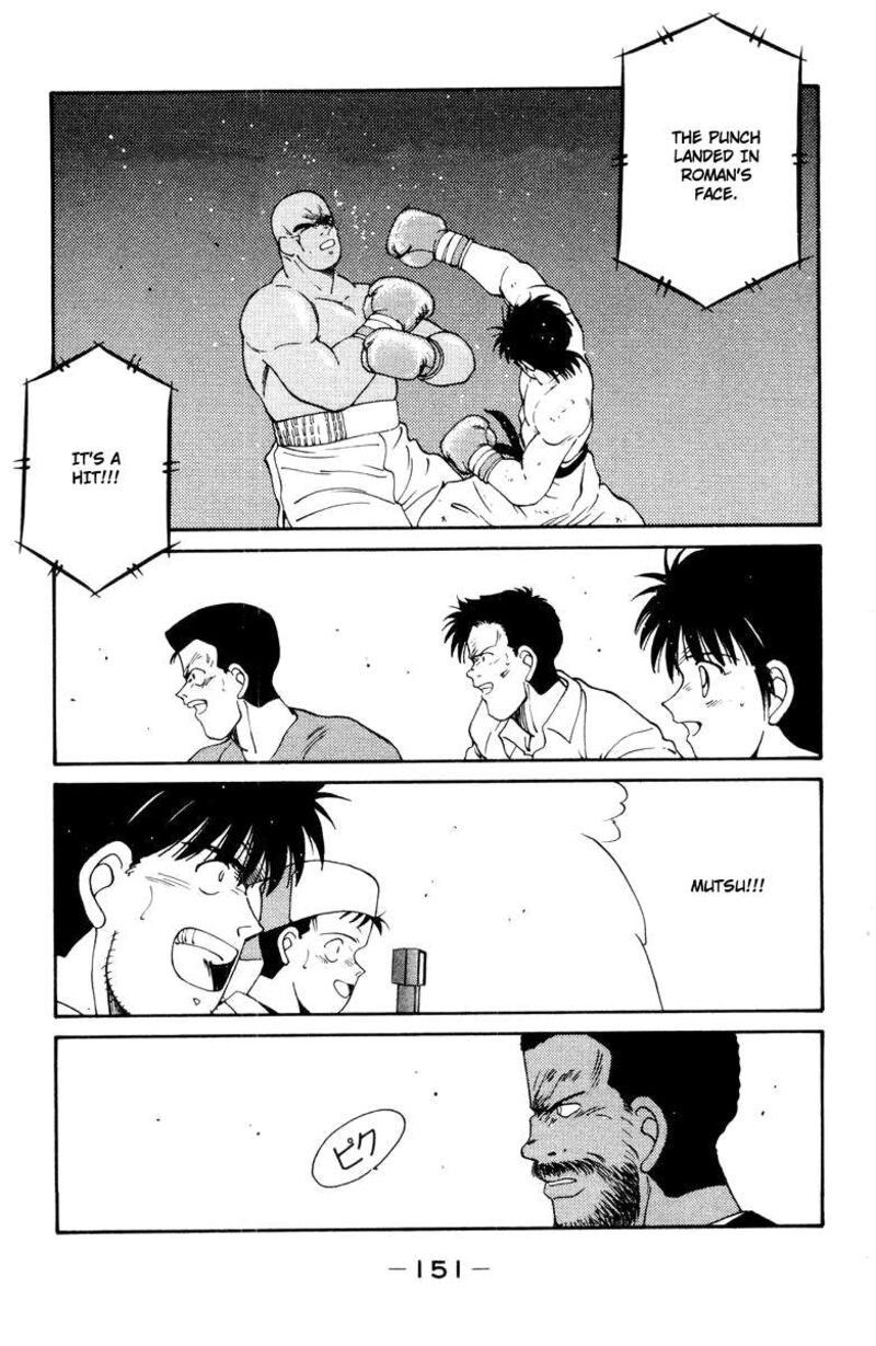 Shura No Mon Iden Fudekage 53 32