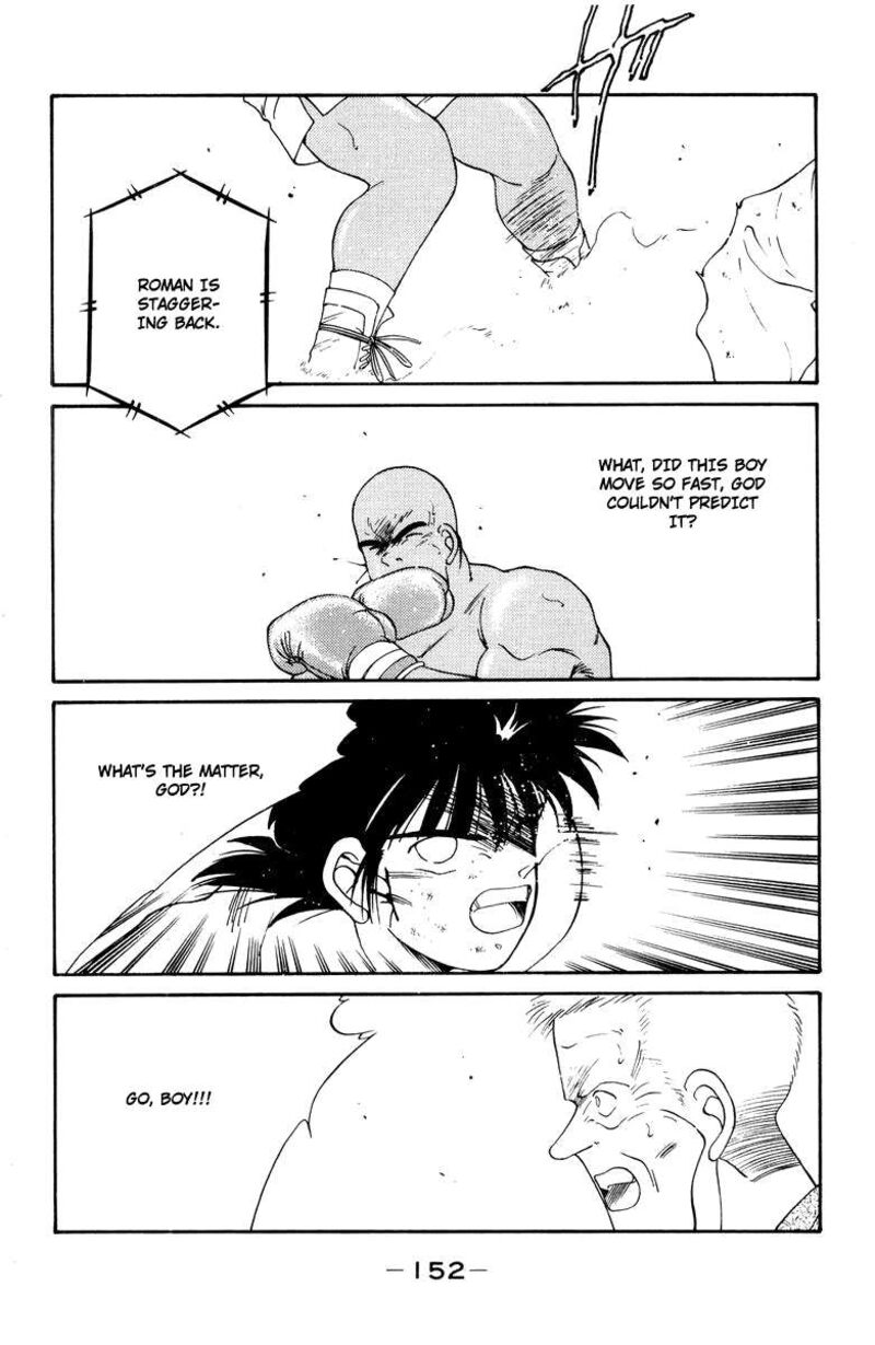 Shura No Mon Iden Fudekage 53 33