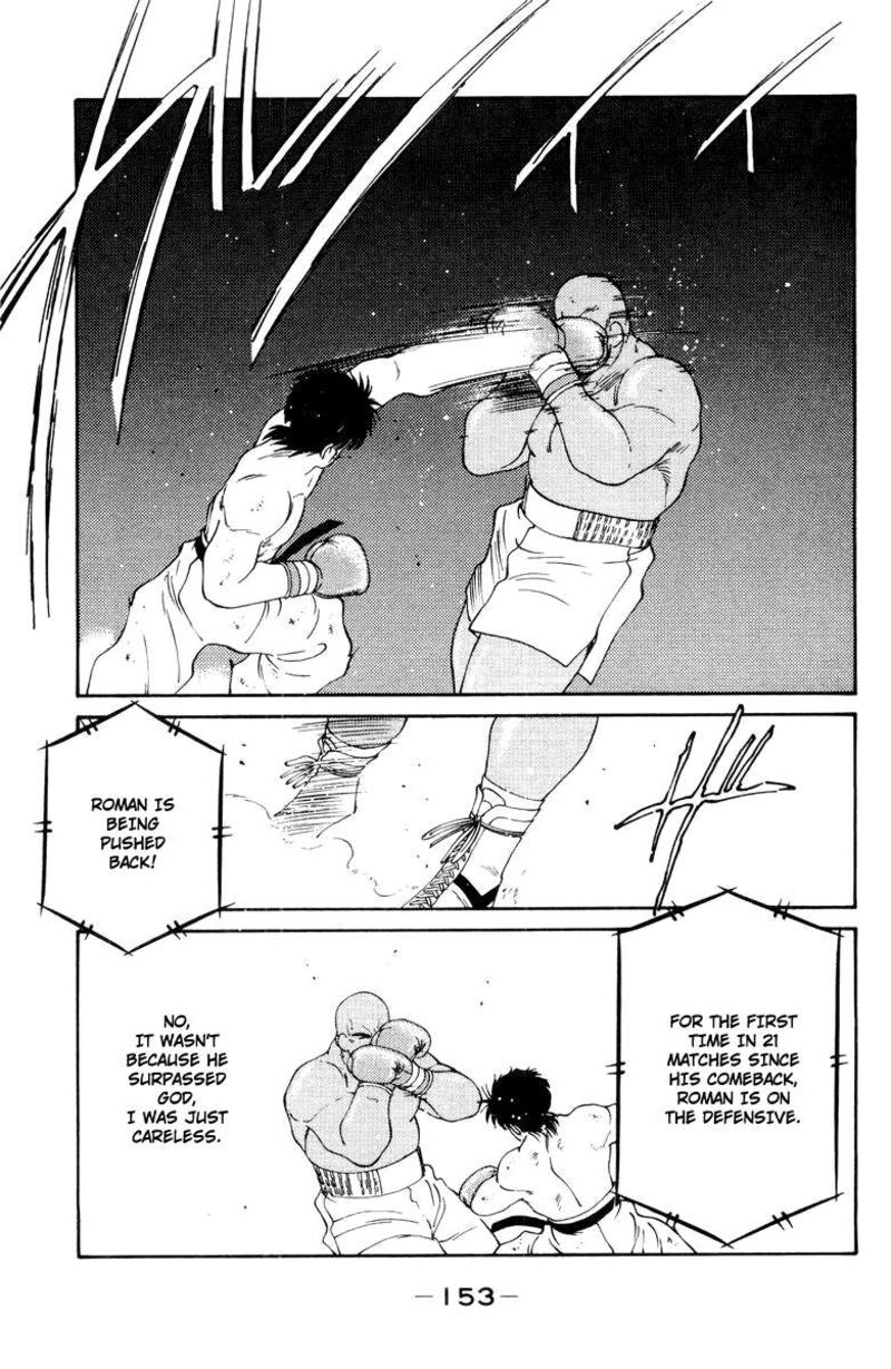 Shura No Mon Iden Fudekage 53 34