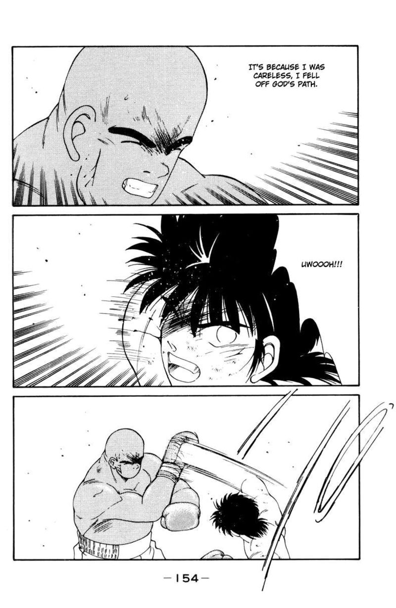 Shura No Mon Iden Fudekage 53 35