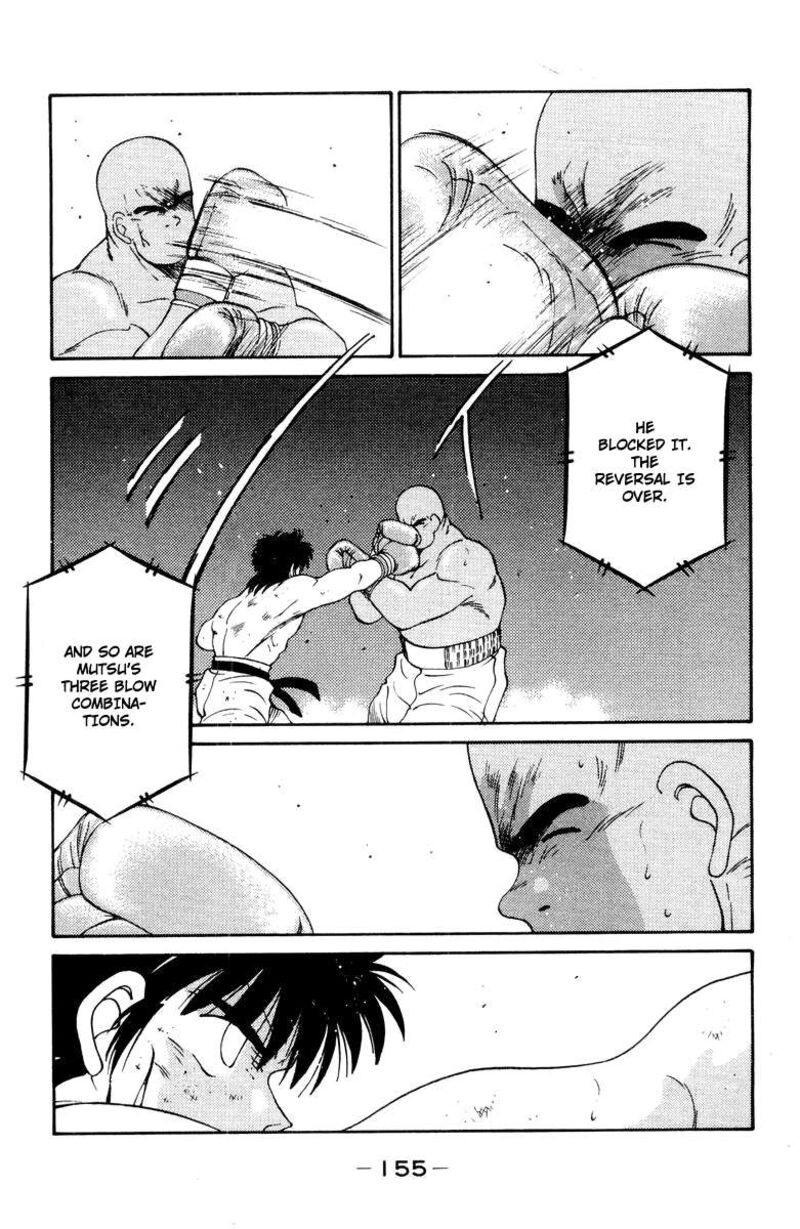 Shura No Mon Iden Fudekage 53 36