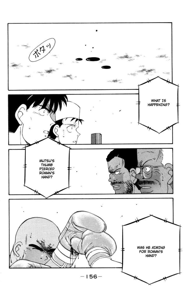 Shura No Mon Iden Fudekage 53 37