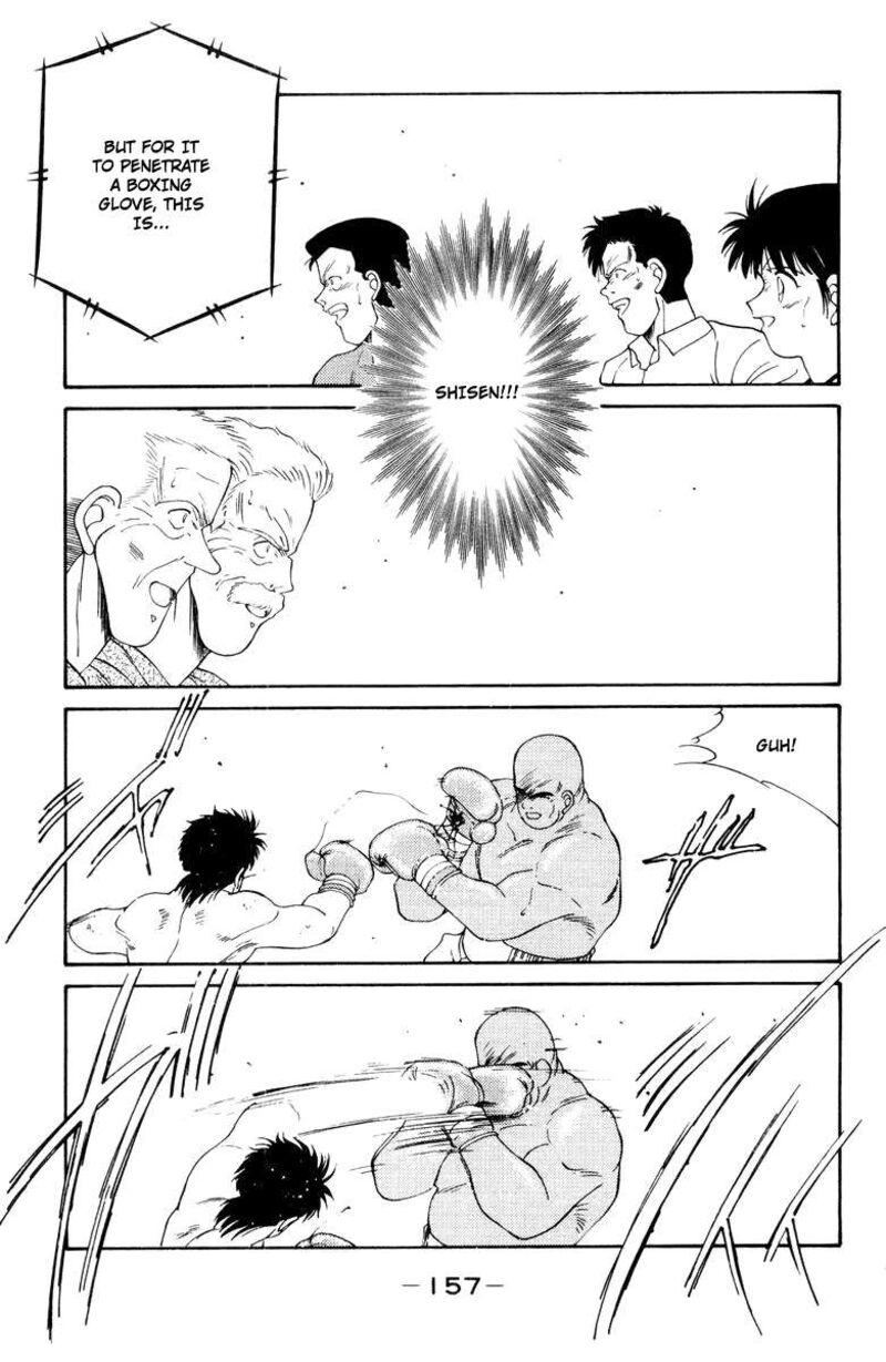 Shura No Mon Iden Fudekage 53 38