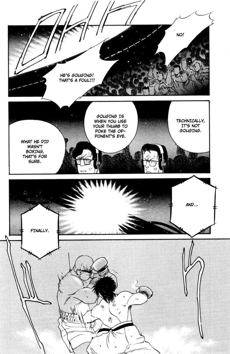 Shura No Mon Iden Fudekage 53 39