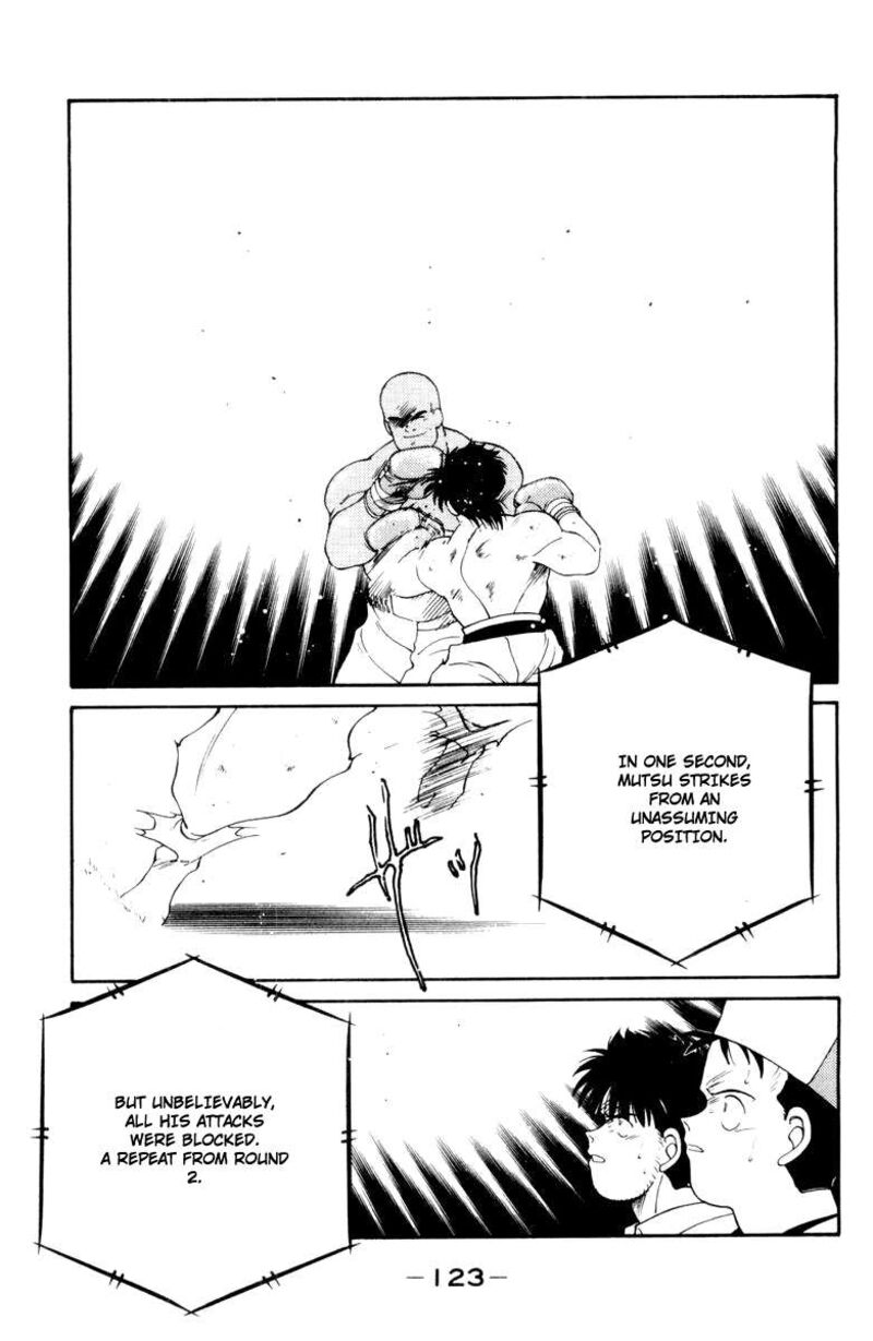 Shura No Mon Iden Fudekage 53 4
