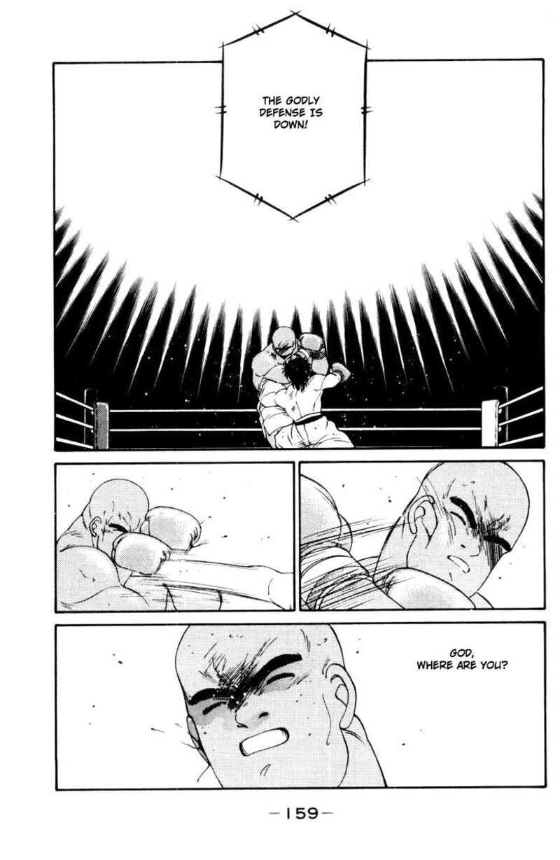 Shura No Mon Iden Fudekage 53 40